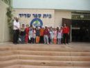 אפיית מצות בית ספר שריד