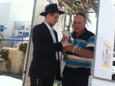 תמונה 5.JPG